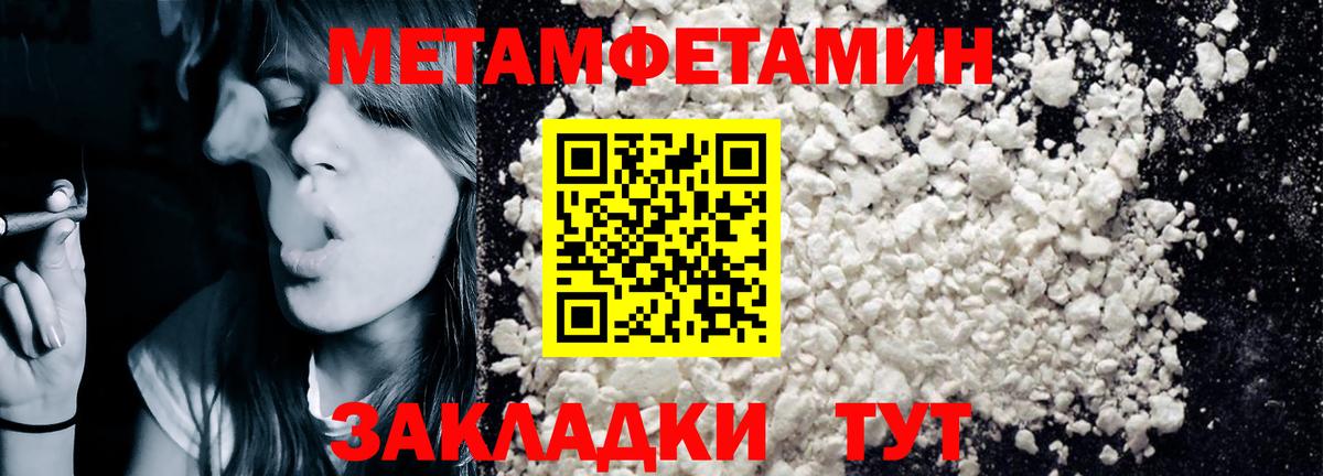 АМФ Premium Березники