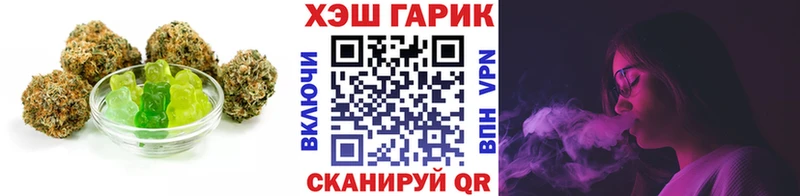 Еда ТГК марихуана  Березники 
