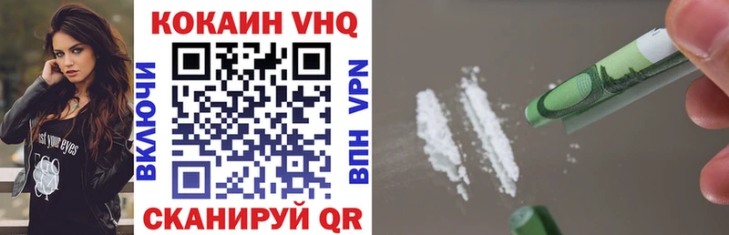 COCAIN 98%  где продают   kraken ССЫЛКА  Березники 