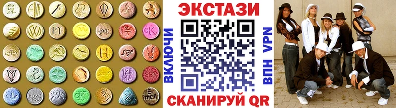 Экстази Cube  цены   Березники 