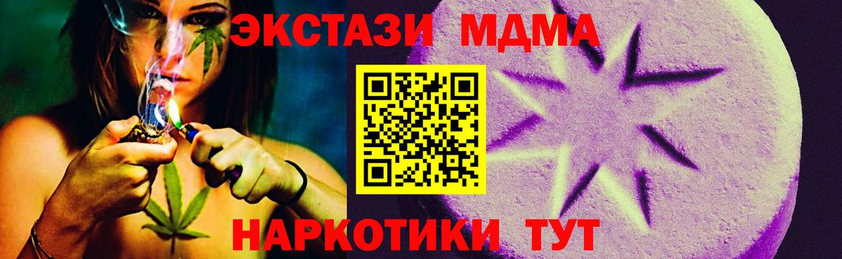Березники  ОМГ ОМГ вход  Вход с VPN  ЭКСТАЗИ  купить   Экстази бентли  ЭКСТАЗИ ешки 