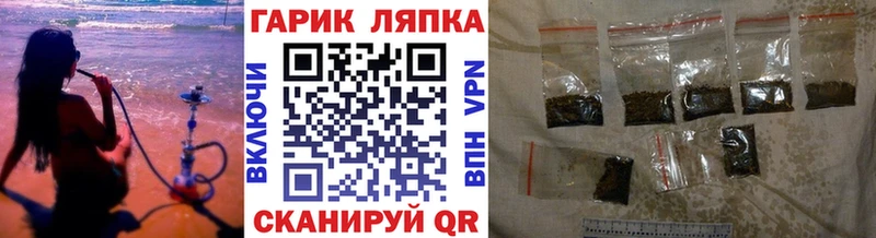 ГАШ hashish Березники