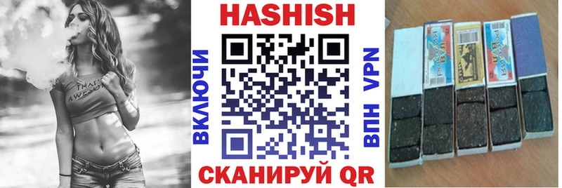 купить наркоту  Березники  ГАШ Изолятор 
