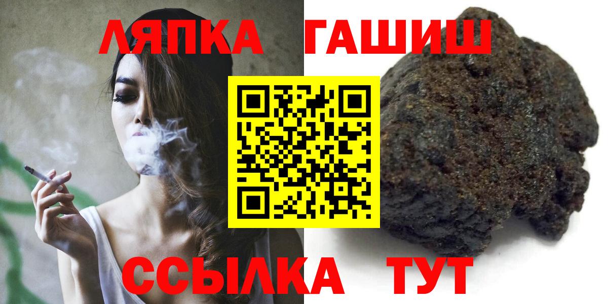 ГАШИШ Ice-O-Lator  ГАШИШ индика сатива  Вход с VPN  ГАШИШ  Березники 