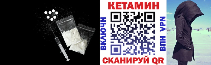 Кетамин ketamine  закладки  Березники 