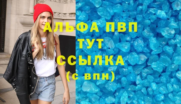 амфетамин Алзамай