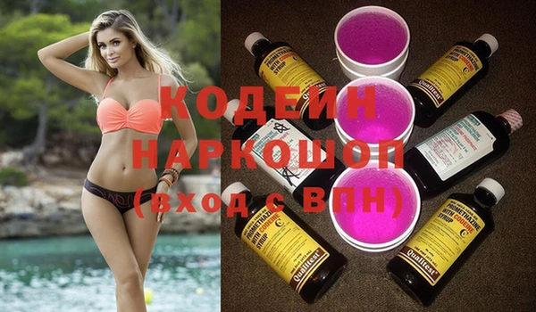 амфетамин Алзамай