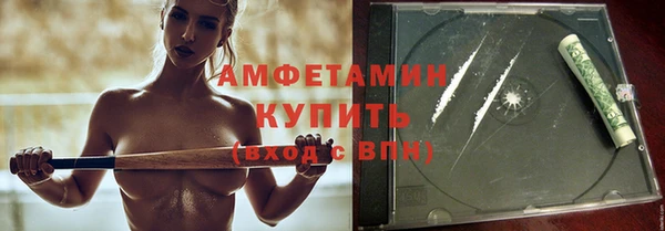 амфетамин Алзамай