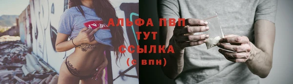 амфетамин Алзамай