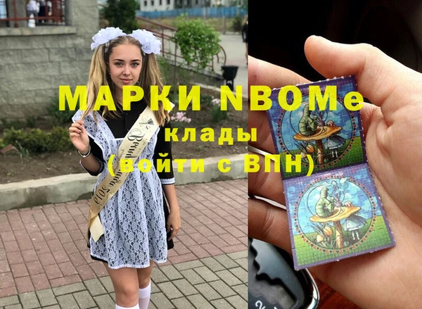 мдма Алексин