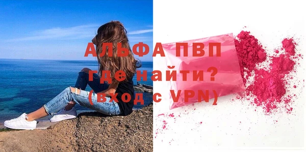 амфетамин Алзамай