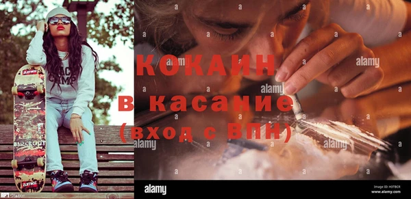 альфа пвп VHQ Няндома