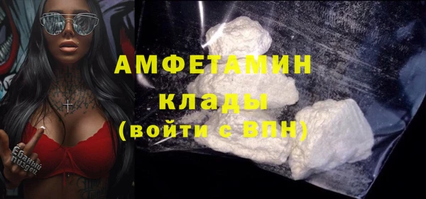 амфетамин Алзамай