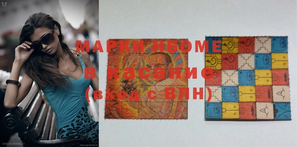 альфа пвп VHQ Няндома