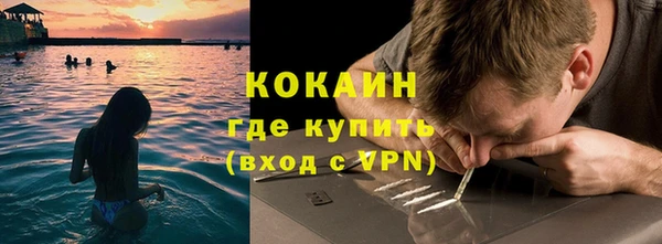 молекула духа Нязепетровск