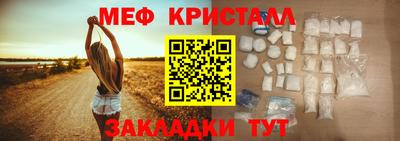 прущие грибы Апшеронск