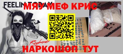 крисы Аргун