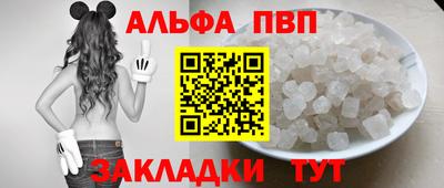 прущие грибы Апшеронск