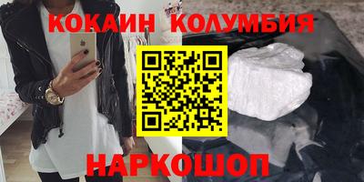 прущие грибы Апшеронск