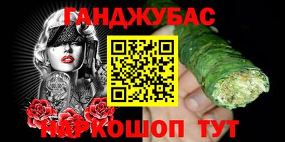 прущие грибы Апшеронск