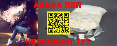 прущие грибы Апшеронск