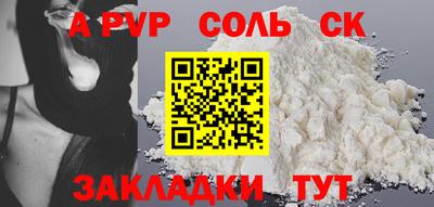 крисы Аргун