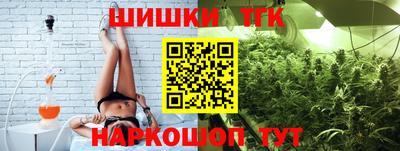 прущие грибы Апшеронск