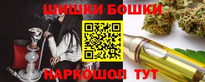 прущие грибы Апшеронск