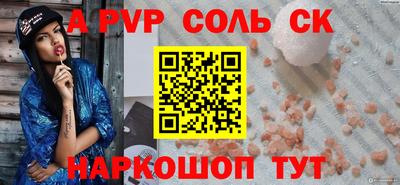 прущие грибы Апшеронск