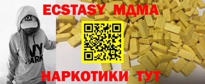 крисы Аргун