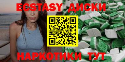 прущие грибы Апшеронск