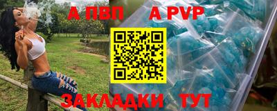 прущие грибы Апшеронск