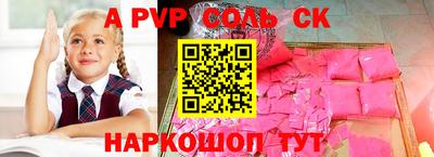 прущие грибы Апшеронск