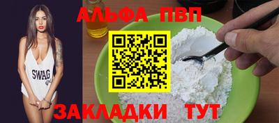 прущие грибы Апшеронск