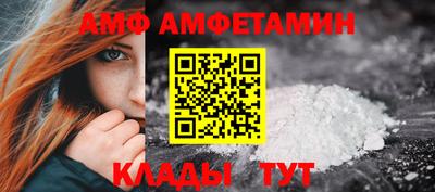 прущие грибы Апшеронск