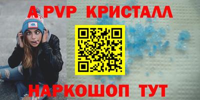 jwh Апрелевка