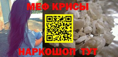 крисы Аргун