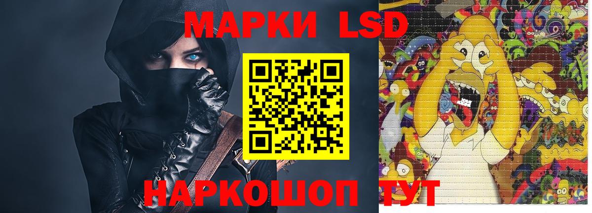 Лсд 25 экстази ecstasy  LSD-25 экстази ecstasy  Вход с VPN  Березники 
