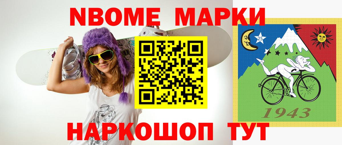 МДМА Березники