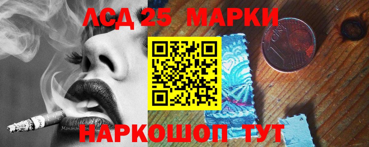 Меф   ГАШ  A PVP СОЛЬ кристаллы  МЕФ  Вход с VPN  Березники  NBOMe  COCAIN  Конопля 