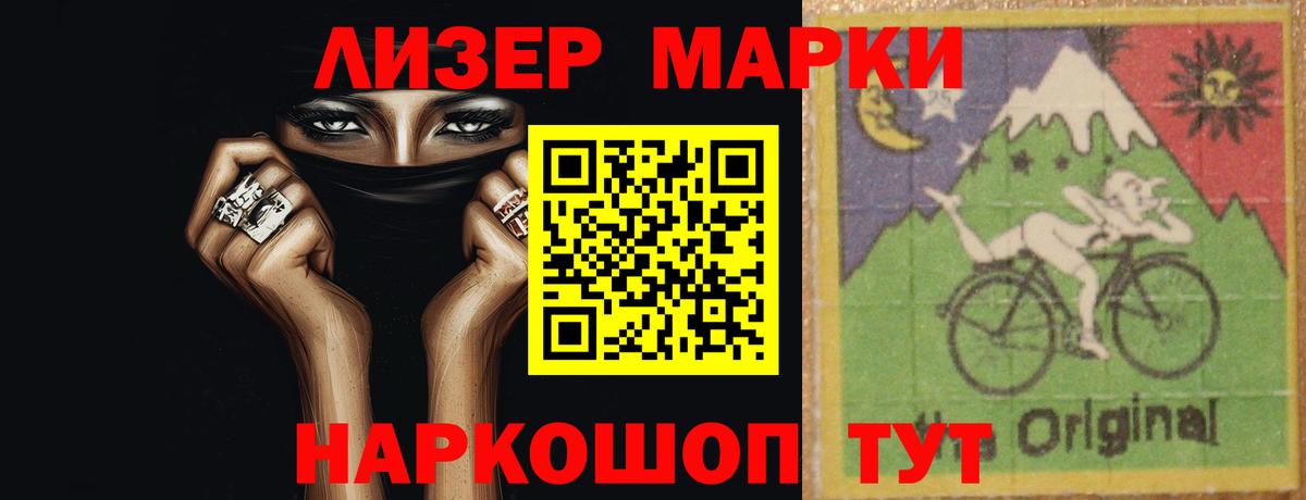 LSD-25 экстази ecstasy Березники