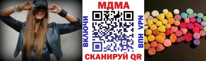 MDMA crystal  Березники 