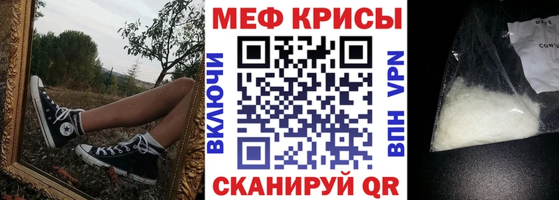 дарнет шоп  Березники  Меф VHQ 
