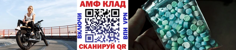 купить наркоту  OMG tor  МЕТАМФЕТАМИН пудра  Березники 