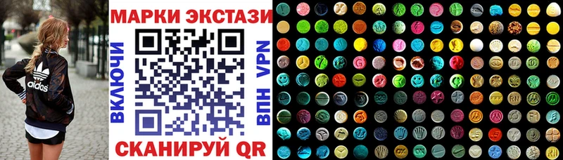 мориарти Telegram Березники Наркотические марки 1,5мг