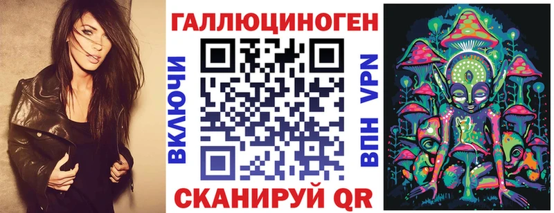 цена наркотик hydra tor Галлюциногенные грибы Psilocybe Березники