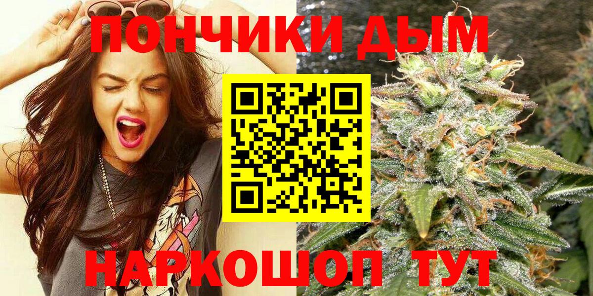 МАРИХУАНА индика  Бошки Шишки ГИДРОПОН  Березники  Вход с VPN  Бошки марихуана ГИДРОПОН 