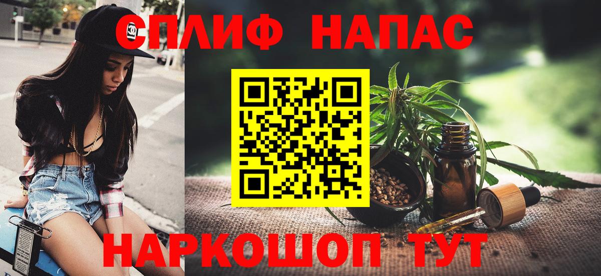 МАРИХУАНА марихуана Березники